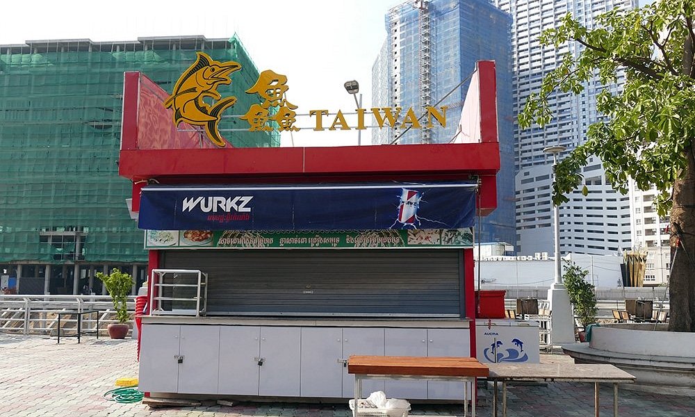Xian Taiwan photo 2