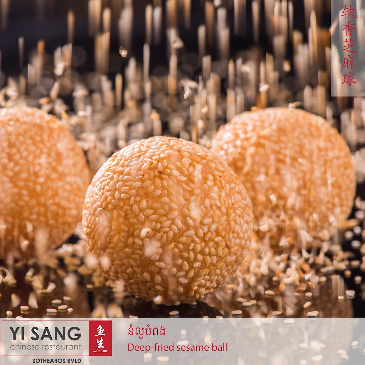 Yi Sang Sothearos photo 4