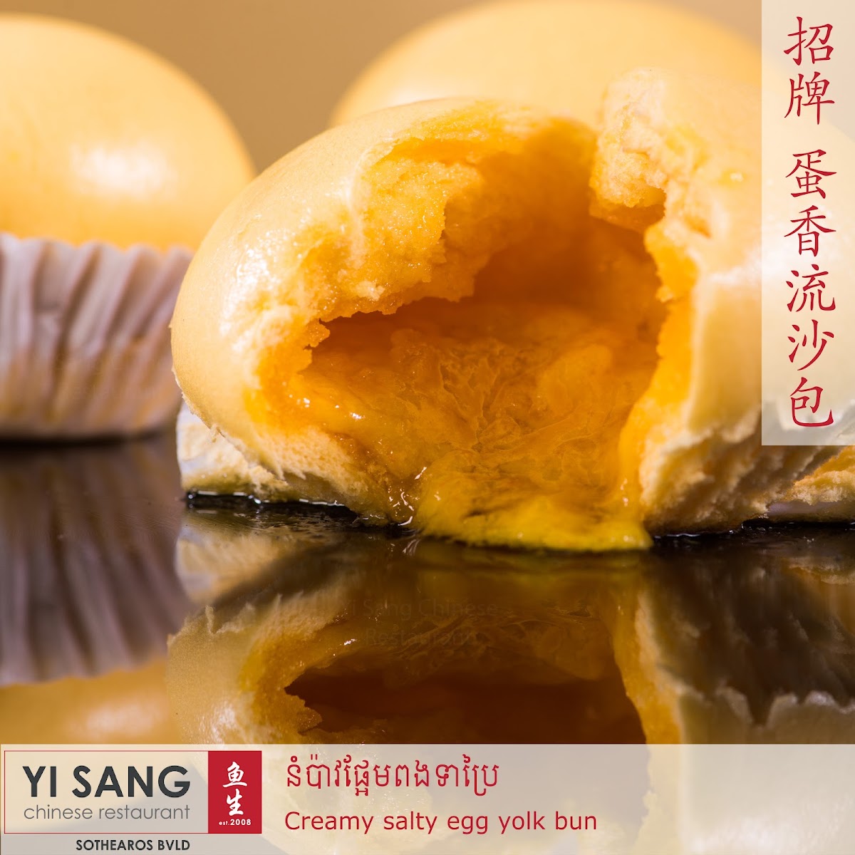Yi Sang Sothearos photo 3