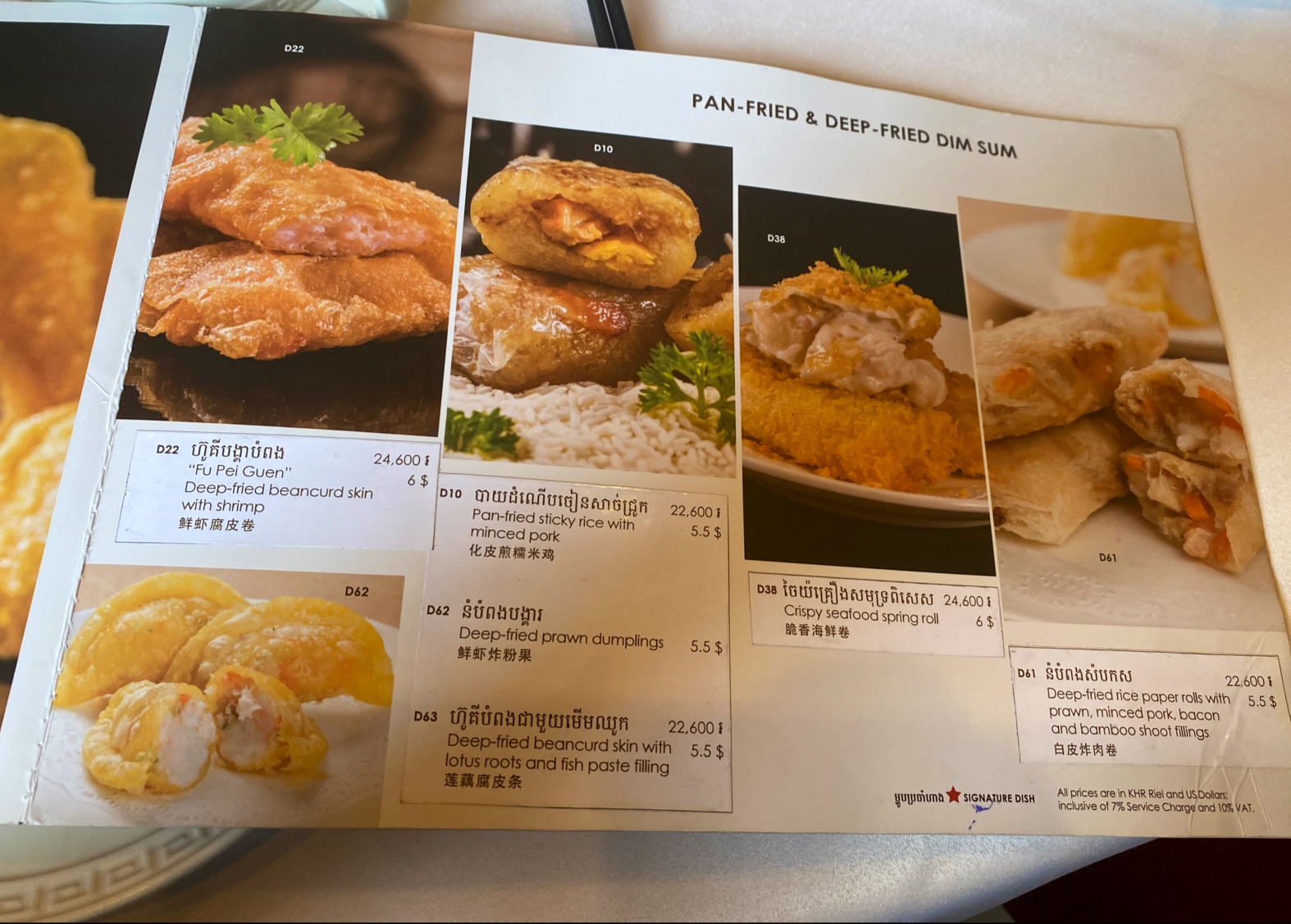 Yi Sang Sothearos photo 2